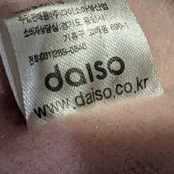 Daiso bear hat  with ear flaps Adult one size fits most - Picture 9 of 10